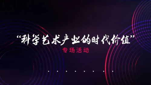 回眸江蘇科創產品展