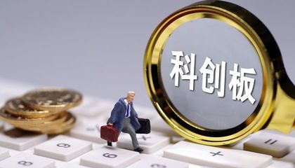 7只科技創新主題基金率先獲批,各大公募鏖戰科創板