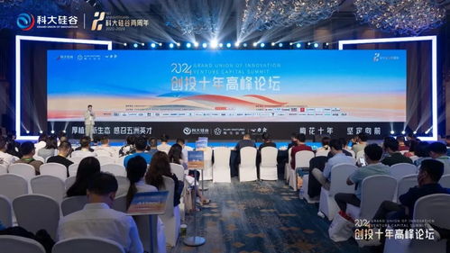 千人千企競相入谷 科創沃土育苗成林