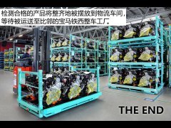寶馬2系旅行車 2016款 220i 豪華設(shè)計套裝 細節(jié)圖賞與物流交付指南