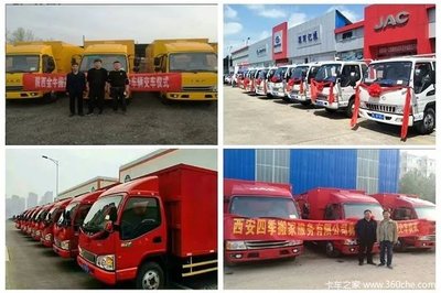 江淮康鈴搬家專(zhuān)供車(chē) 城區(qū)物流好伙伴